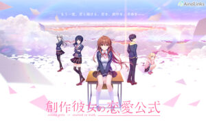 【同人 アダルトPCゲーム レビュー】 創作彼女の恋愛公式【萌えゲーアワード2021 大賞・ニューブランド賞・シナリオ賞・名セリフ賞・ベストキャラクター賞 受賞】・エロティックな場面が多く抜けるゲーム