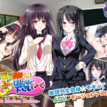 【同人 アダルトPCゲーム レビュー】 黒髪○○さん！俺を受け止めて下さい＞＜ The Motion Anime・シナリオが興味深く抜きどころ満載