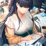 【同人 アダルトPCゲーム レビュー】 椎名真穂のヒミツ 〜ネームはHで思いつきます〜・エッチなリアルさ満載で抜きどころも満載(^^♪