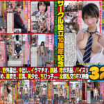 【同人 美少女 動画レビュー】 【祝春ギフト】【福袋】半永久シコリティ保証。ガチの本物スケベ女のみ厳選した超乱交SEX調教15作品丸ごと完全収録1947分・エロくて興奮する抜ける内容