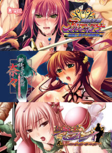 【同人 アダルトPCゲーム レビュー】 Crepe 3本パック Vol.1・視聴者の好みに合った作品で抜ける