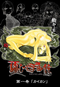 【同人 アダルトPCゲーム レビュー】 優しい図書館 第1巻・フェラシーンが技術的にも興奮MAXで抜ける