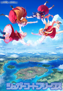 【同人 アダルトPCゲーム レビュー】 シュガーコートフリークス・オーガズムを追求したプレイが抜きどころ