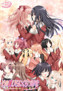 【同人 アダルトPCゲーム レビュー】 その花びらにくちづけを ミカエルの乙女たち【萌えゲーアワード2013純愛系作品賞】・カメラアングルが臨場感を生む抜きどくろ満載