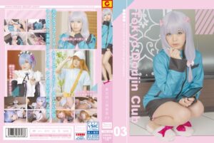 【同人 美少女 動画レビュー】 東京同人倶楽部 03 星咲凛・プレイ内容が濃厚で興奮度Max抜けること間違いなし