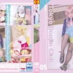 【同人 美少女 動画レビュー】 東京同人倶楽部 05 あべみかこ・カメラアングルが臨場感を生む抜きどくろ満載