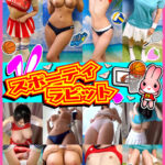 【同人 美少女 動画レビュー】 素人パンチラ in 自宅で個人撮影会 vol.061 ≪汗ばむユニ！健康的エロス弾ける！≫【女子スポーツの秋SP】なりきりアスリートコスプレ美人4セット！・視聴者の好みに合った作品で抜ける