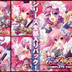 【同人 アダルトPCゲーム レビュー】 Chu×Chuアイドる CompletePack DL版・満足度が高く抜ける作品