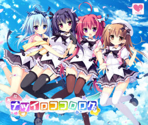 【同人 アダルトPCゲーム レビュー】 ナツイロココロログ・ハイクオリティな映像で抜ける