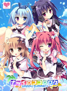 【同人 アダルトPCゲーム レビュー】 ナツイロココロログ 〜Happy Summer〜・濃厚な内容で抜ける