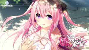 【同人 アダルトPCゲーム レビュー】 しおんとワンルーム ―絆きらめく恋いろはSS―・エロくて興奮する抜ける内容