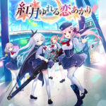 【同人 アダルトPCゲーム レビュー】 紅月ゆれる恋あかり【萌えゲーアワード2020 グラフィック賞 受賞】・おすすめの抜ける作品