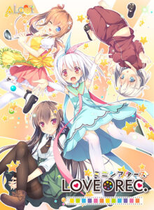 【同人 アダルトPCゲーム レビュー】 LOVEREC.-ミニシアターズ-・情熱的な情景描写は抜ける作品